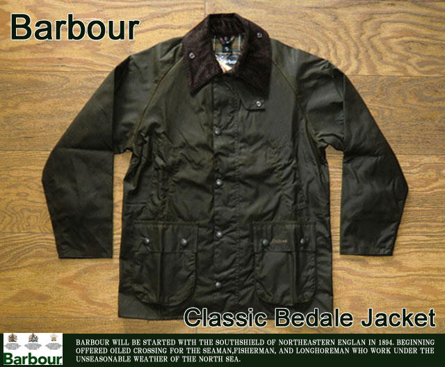 BARBOURバブアー/クラシックビデイルジャケット/三重県松阪市チャット