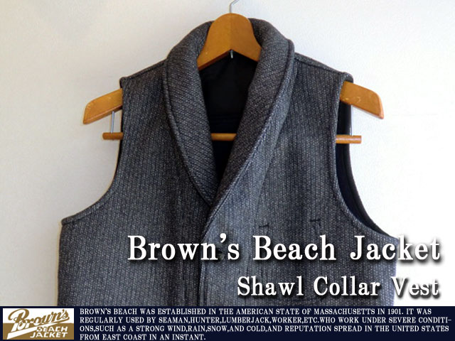 ブレイブリー別注刺し子ベスト（BROWN'S BEACH JACKETタイプ） フリー