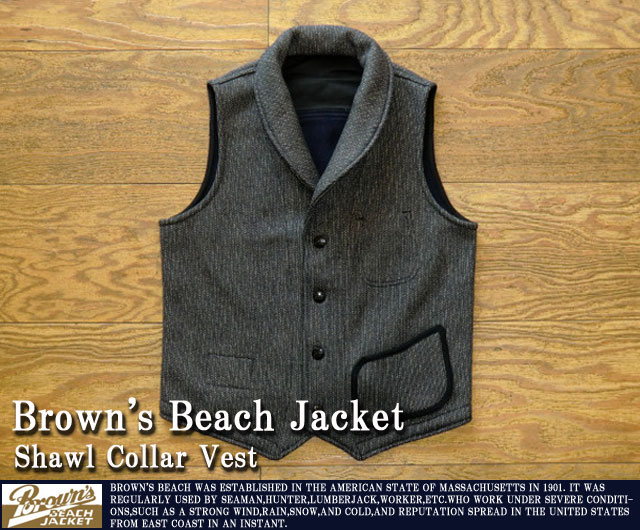 ブレイブリー別注刺し子ベスト（BROWN'S BEACH JACKETタイプ） フリー