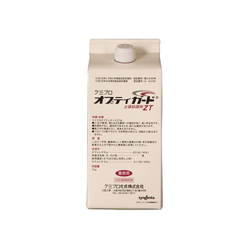 オプティガード®ZT | 製品 | ホーム産業 | 事業・製品 | ケミプロ化成