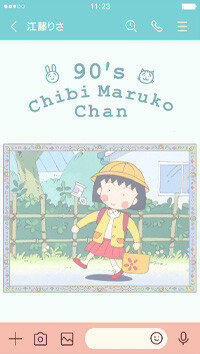 新作LINE着せかえ「90's Chibi Maruko Chan デザイン (B)」が登場