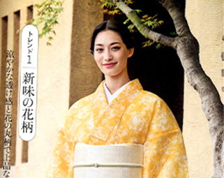 浴衣ランキング2025｜竺仙