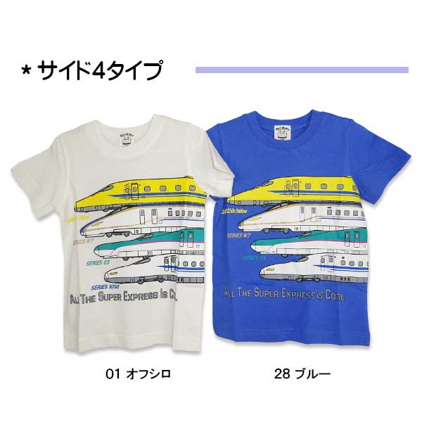 Sn't kids(セントキッズ)新幹線＆JR九州プリント半袖Tシャツ【メール