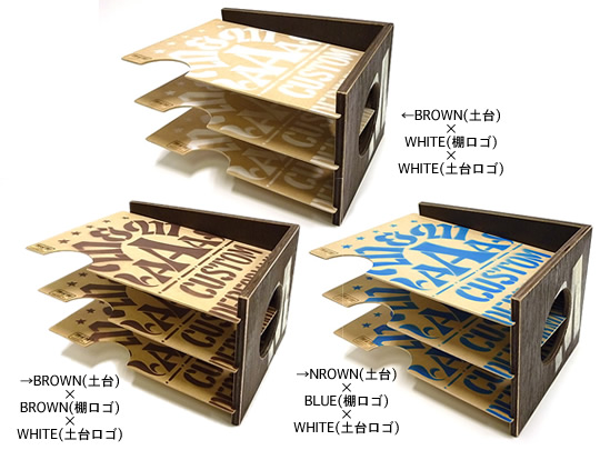 受注予約】A4ペーパーラック(1連) 公式通販 正規取扱店 - CHOOSE