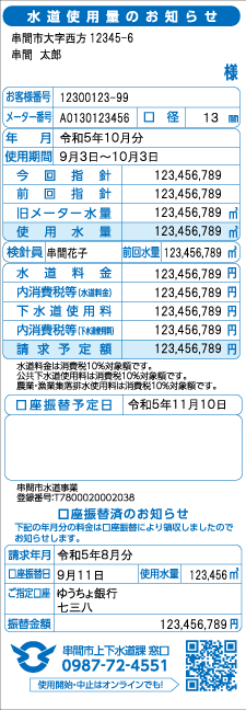 くらし - 宮崎県串間市