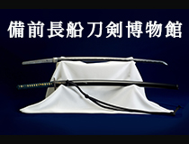 鹿忍神社 菩薩坐像（本地仏） - 瀬戸内市公式ホームページ