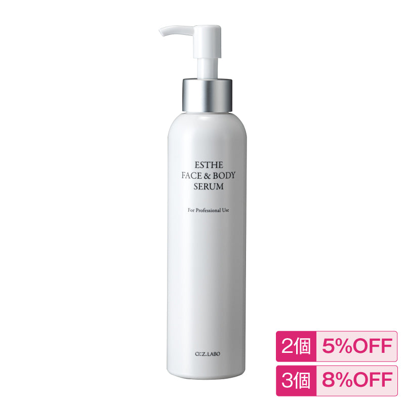 Cリッチクリーム(顔・体兼用クリーム) – シーズ・ラボ オンラインストア