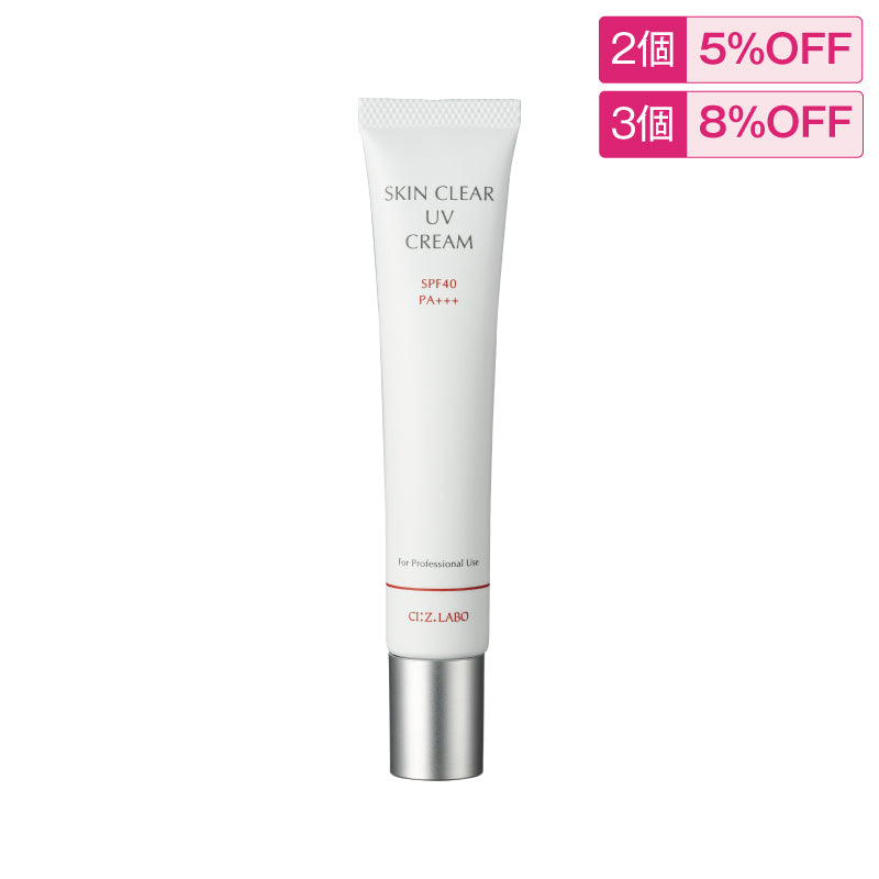 業務用スキンクリアピールクレンジングEX(600g) – シーズ・ラボ