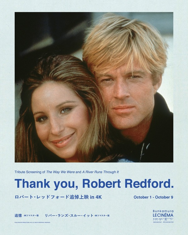 リバー・ランズ・スルー・イット 4K リマスター版』作品情報