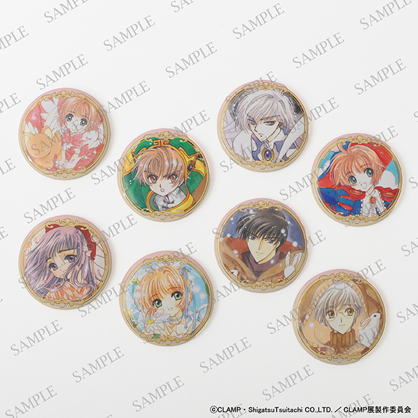 キャラバッジコレクション／カードキャプターさくら（全8種） | CLAMP