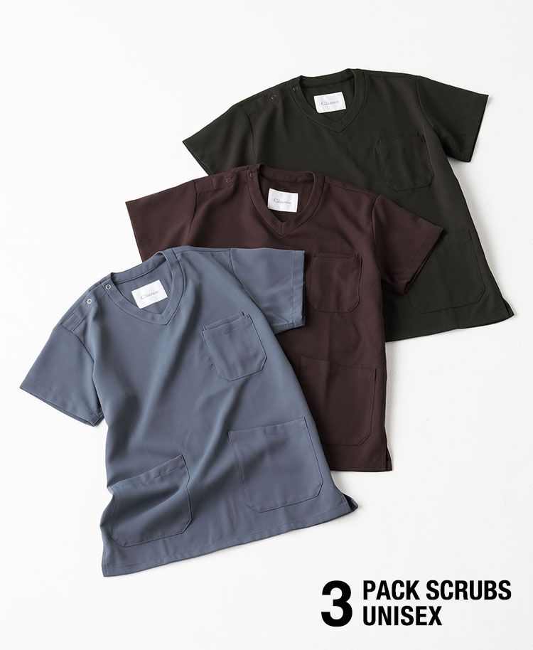 3PACKスクラブトップス(男女兼用) | おしゃれ白衣のクラシコ公式通販