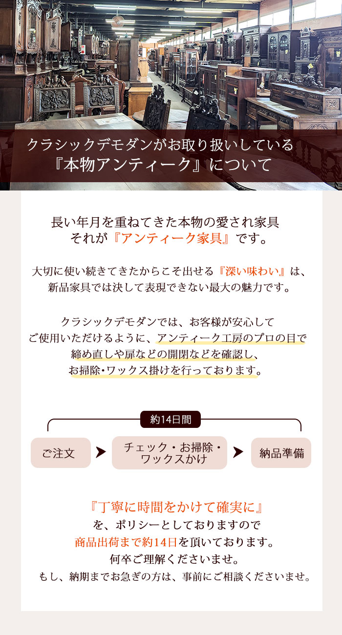 1940年頃 ビーチ材 イギリス アンティーク・ワインテーブル