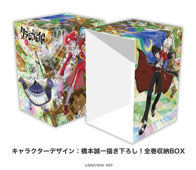 BD/DVD 店舗別特典 | アニメ「クラシカロイド」HP