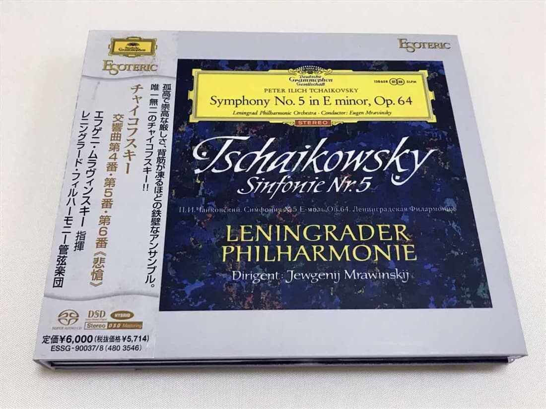 エソテリック SACD チャイコフスキー：交響曲第4番、第5番＆6番