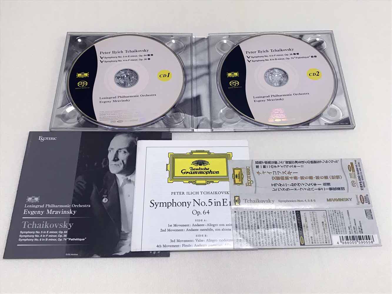エソテリック SACD チャイコフスキー：交響曲第4番、第5番＆6番