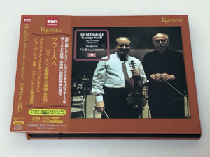 エソテリック（ESOTERIC)SACD グルダ ベートーヴェン ピアノ協奏曲集 買取