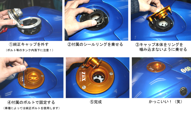 ZiiX タンクキャップ（カワサキ）7穴 CLEVERLIGHT.INC