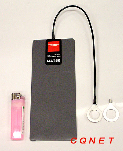 関連機器 ＞ その他無線関連 ＞ マグネットアースシートMAT-50