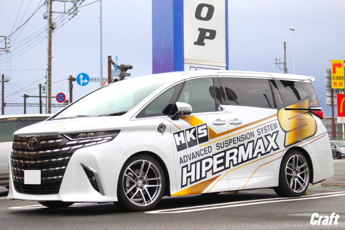 30系アルファードやヴェルファイアに 車高調セット 訳あり要画像確認