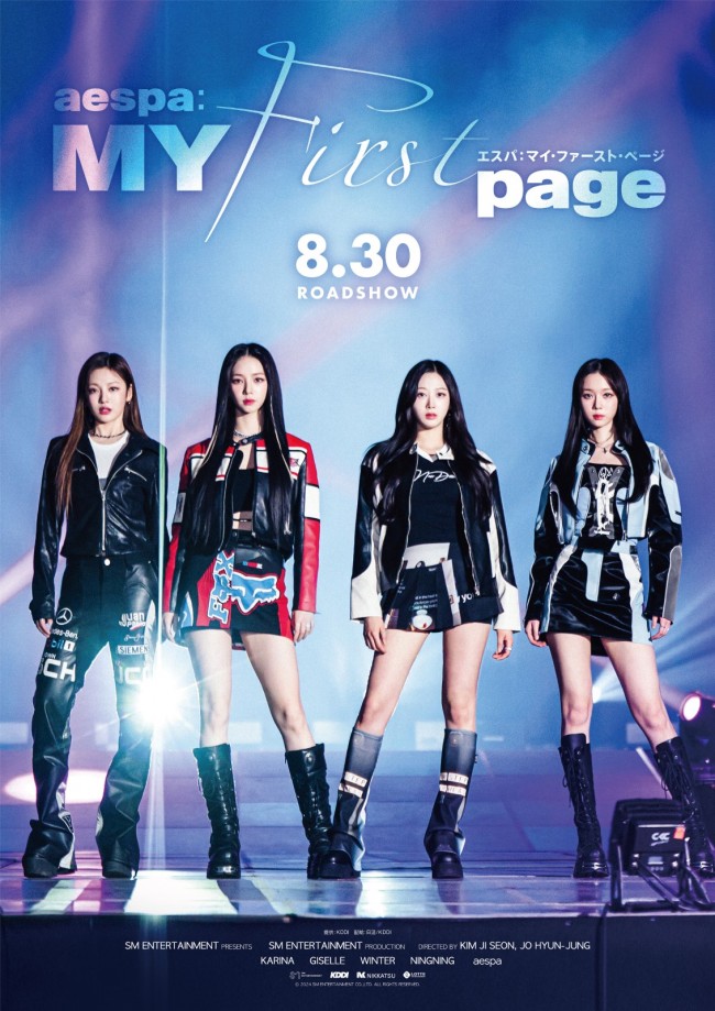 人気K‐POPアーティストaespaのデビューから今に密着！ 『aespa：MY