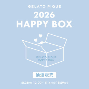 ジェラピケ福袋「HAPPY BOX 2026」発売決定！ 3種類のラインナップを