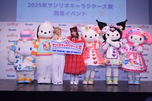 フォト特集】マイメロ、キティ、ポチャッコたち大集合！ 「2025年