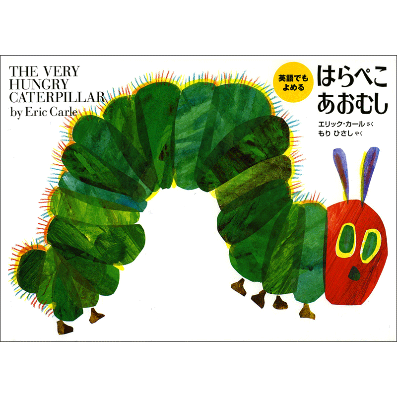 英語 絵本 まとめ売り 53冊 絵本セット まとめ売り（53冊） 英語 絵本