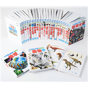 小学館の「図鑑NEO」デラックス25冊セット｜絵本のギフト通販