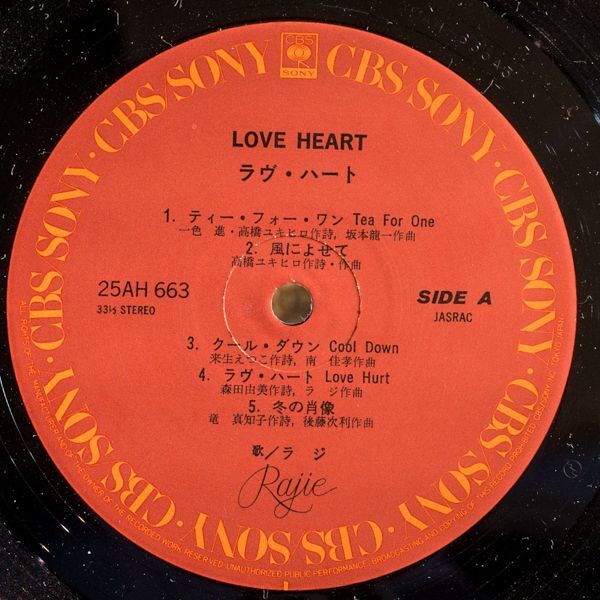 Rajie/ラヴ・ハート｜🔴歌謡曲/J・POPS-｜Cricket Record