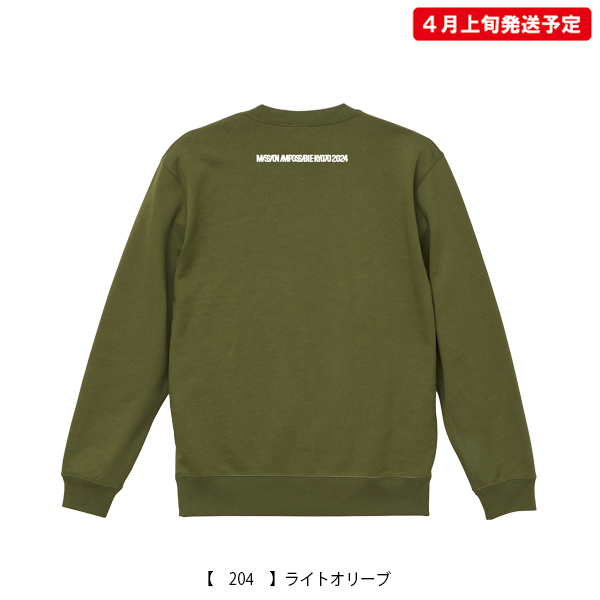 値下げ交渉可能！国体選手支給 東京都代表スウェット 値下げ交渉可能