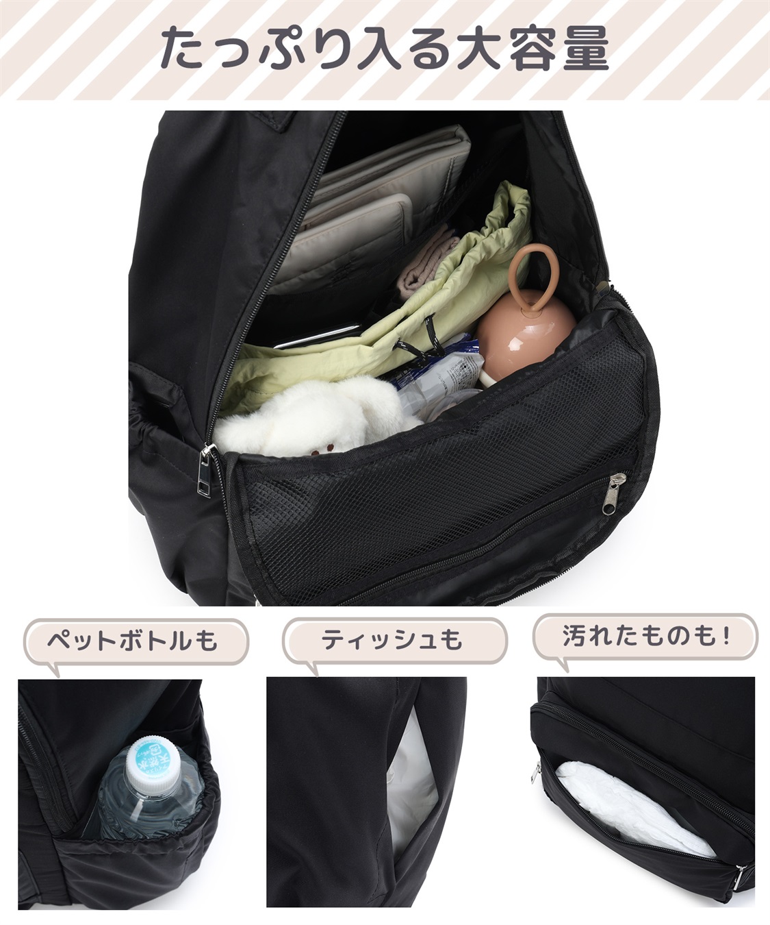 撥水】ハジカルペアレンツリュック/マザーズバッグ Rosemadame｜クロス