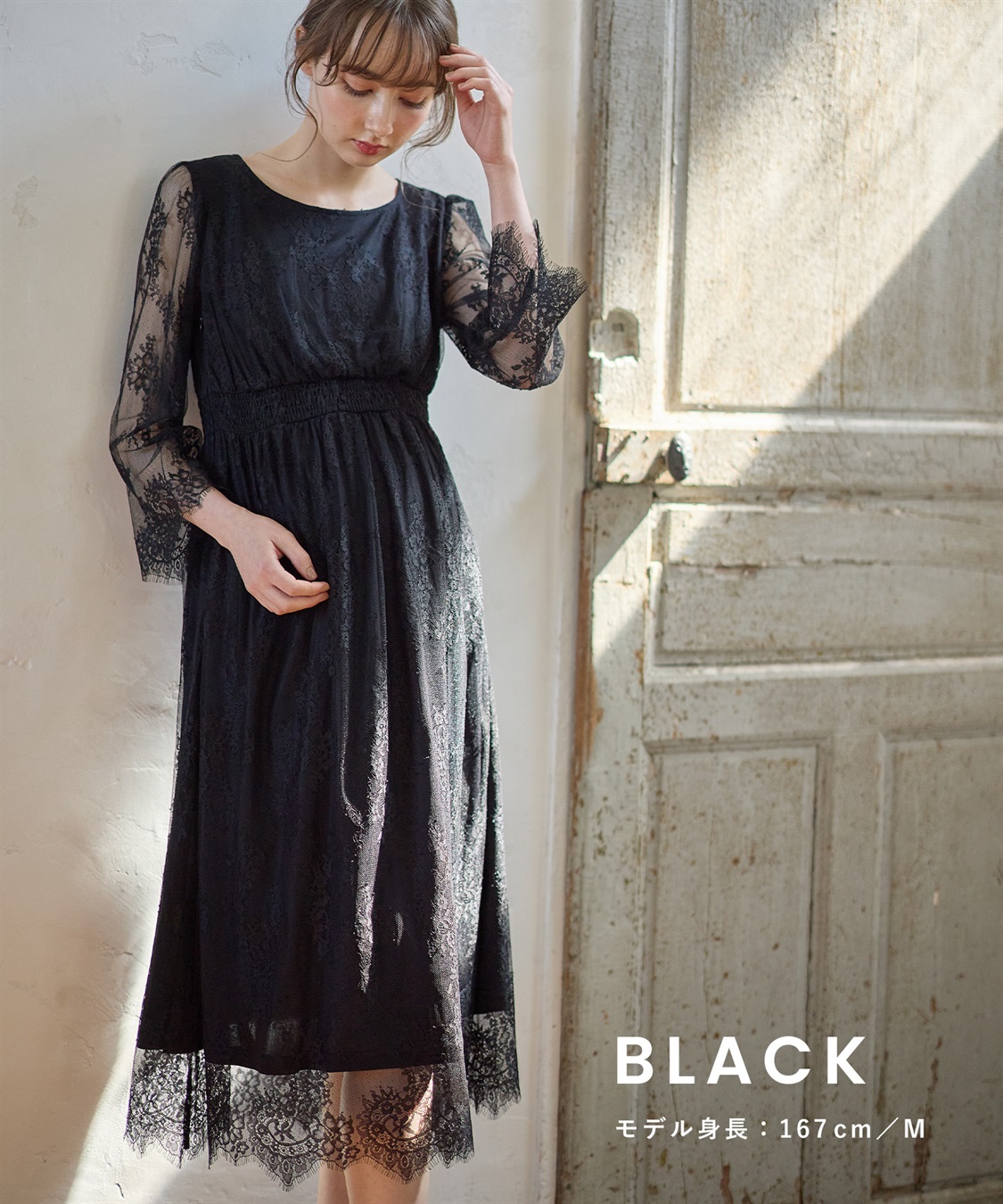 リバーレース フォーマルワンピース(授乳口付き) Rosemadame｜クロス