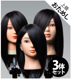 B Type ウィッグ | Cutwig.jp | 人毛カットウィッグ、カットマネキン