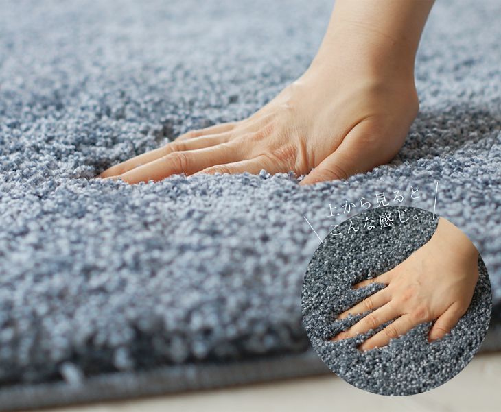 アウトレット】優しすぎる肌触りのとろみラグ （140×200cm） | cucan