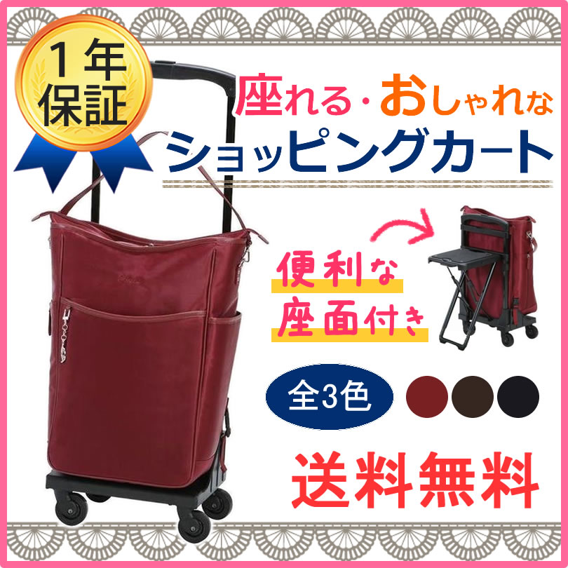 ミルダ座面付（M） スワニー D-202 商品詳細｜介護ベッドのカスタマー