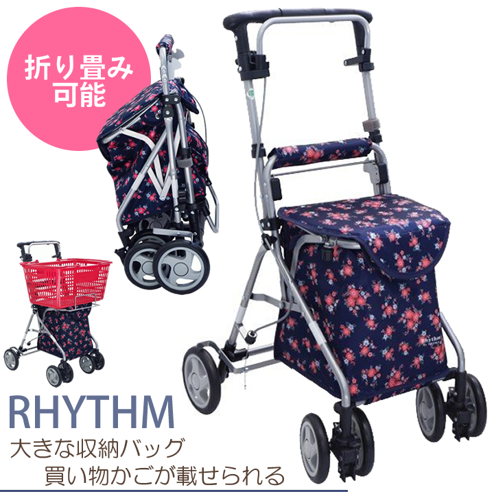 リズムRWC フローラルNB 島製作所 商品詳細｜介護ベッドのカスタマーネット