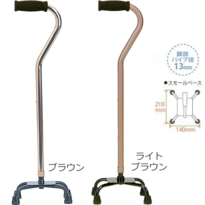 アルミ製四点杖 伸縮 スモールベース ミキ MRA-01612 MRA-01613 商品