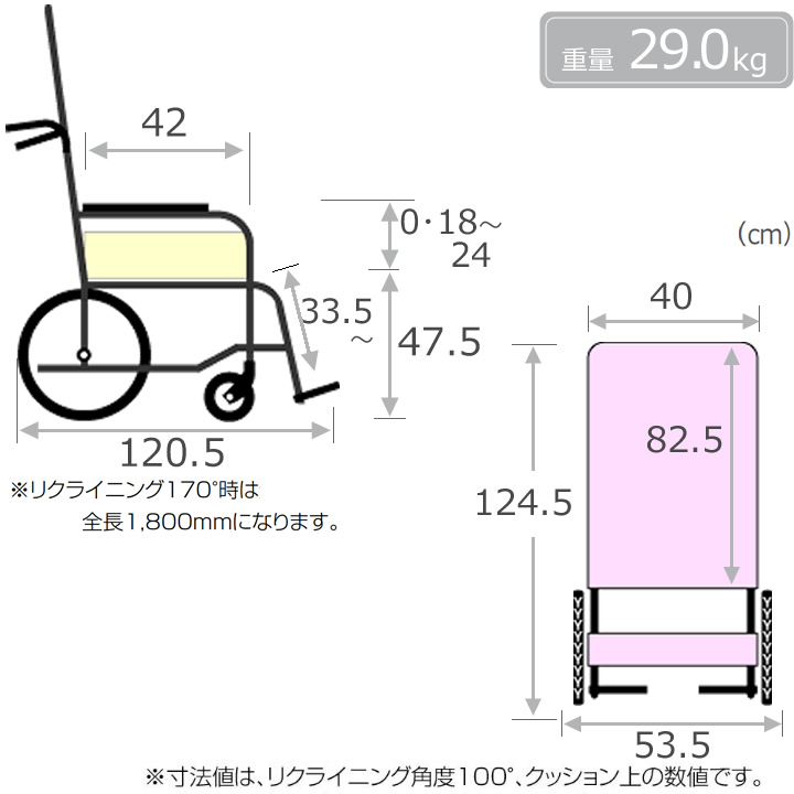 FR-11R 松永製作所 フルリクライニング車椅子 エスコート ハイブリッド
