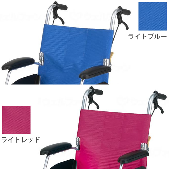 NA-L8α Aﾊﾟｯｹｰｼﾞ 日進医療器 KALU8α 超軽量 自走 カルハチ Aパッケージ