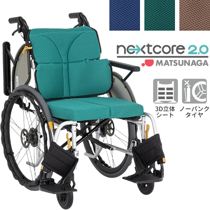 NEXT2-31B 松永製作所 ネクストコアII マルチ 自走式 ネクストコア2