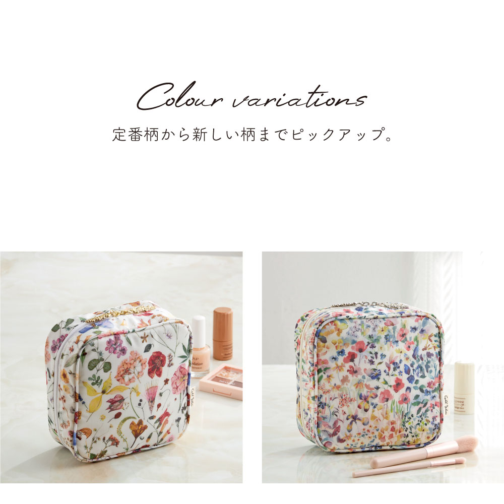 ノベルティ付き】プレミアム リバティプリント スクエア 多機能 ポーチ