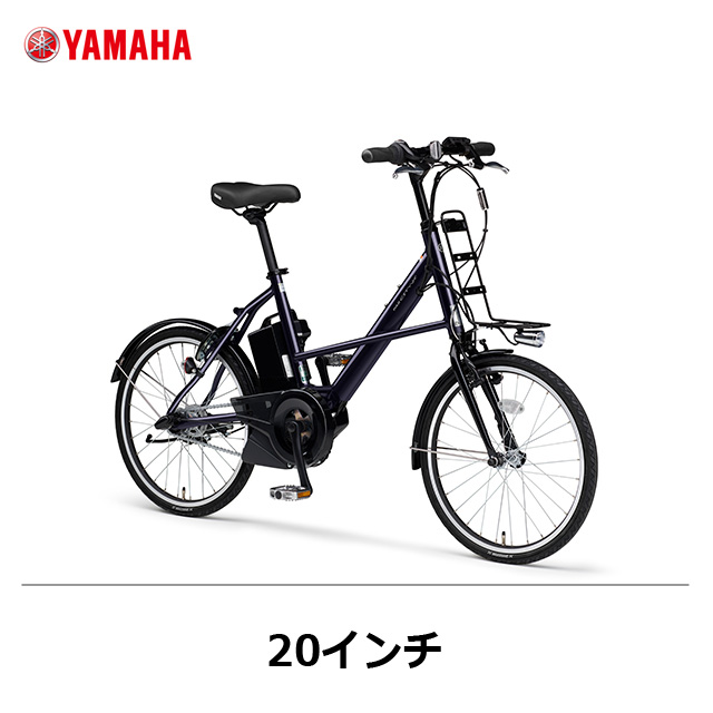 サイクルジョイ / ヤマハ PAS CITY-X パス シティエックス