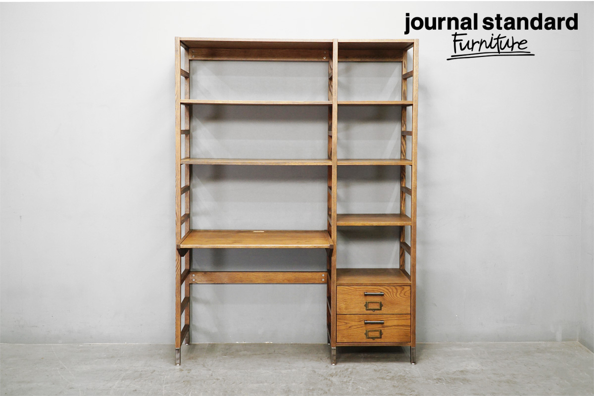 ハリボー様 ジャーナルスタンダード棚 厳選！｜今、注目されている収納