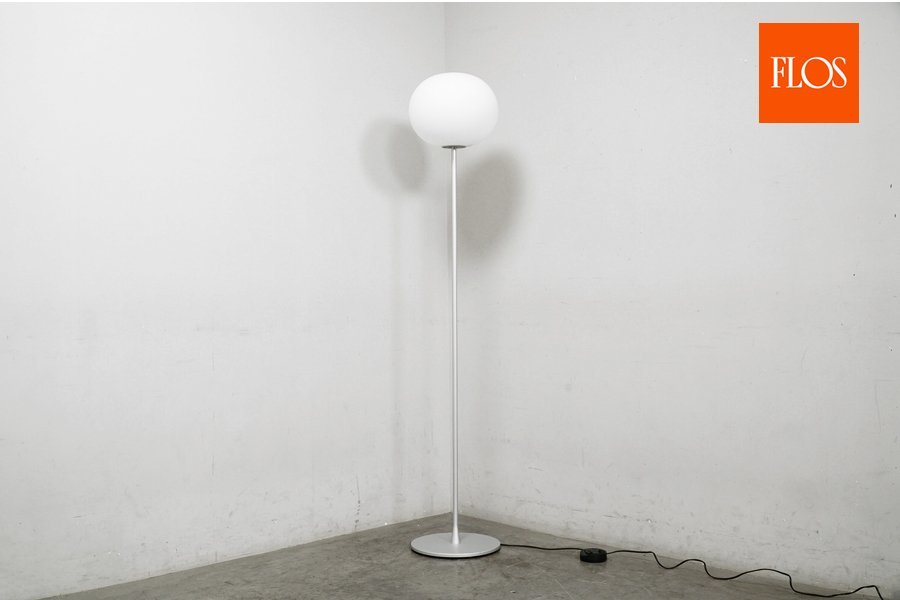 FLOS GLO-BALL F1 フロアスタンド グローボール ヤマギワ FLOS GLO