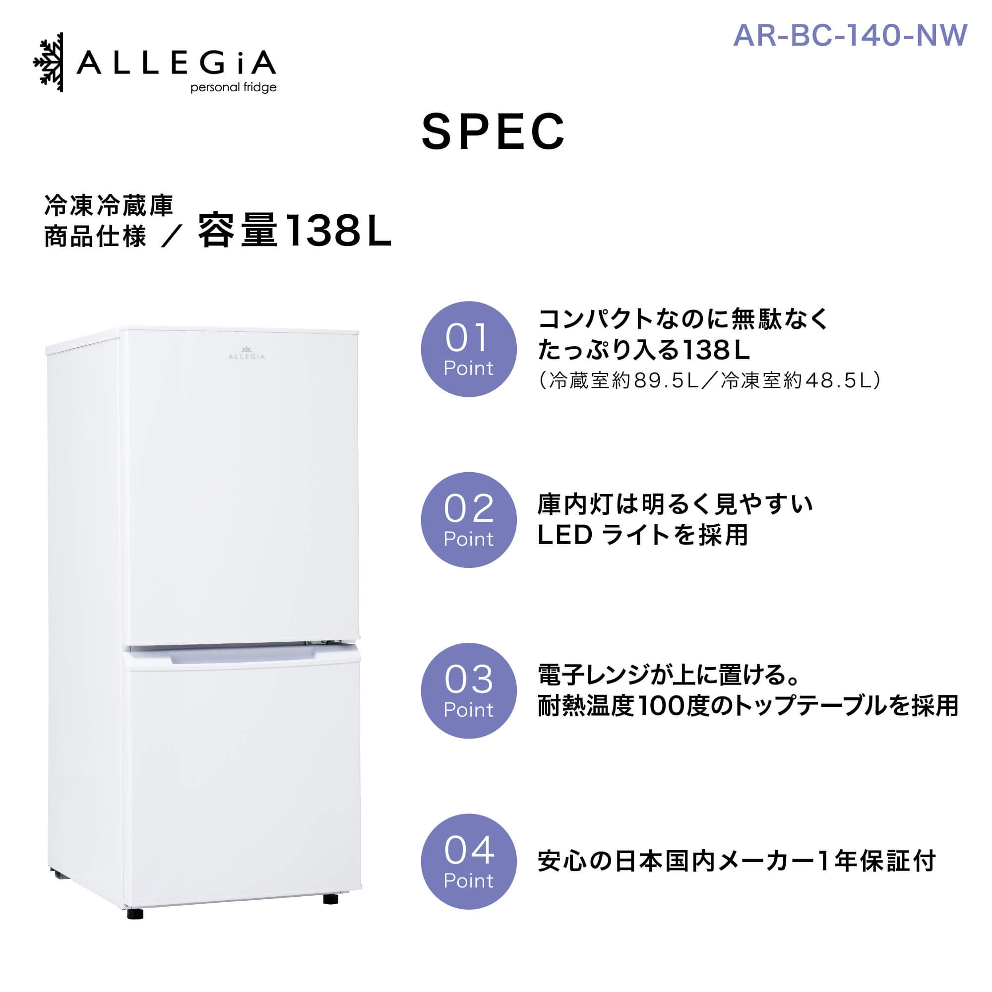 A&R株式会社 | 家電製品・アウトドア用品