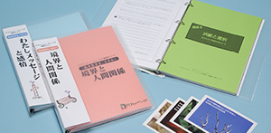 アスク・ヒューマン・ケア