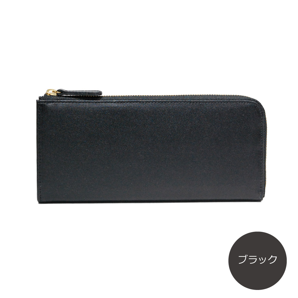 濃淡染めのレザーが美しいL字ファスナー長財布