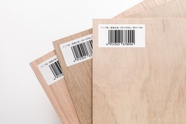 ラベルシール［プリンタ兼用］ | ラベル・シールのエーワン