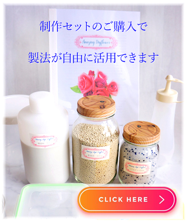 新しいドライフラワー製法 アメージングドライフラワー