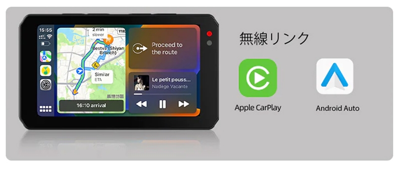 SRS-015 スマートライドモニター AIO-5 Play - TANAX | アンバーピース